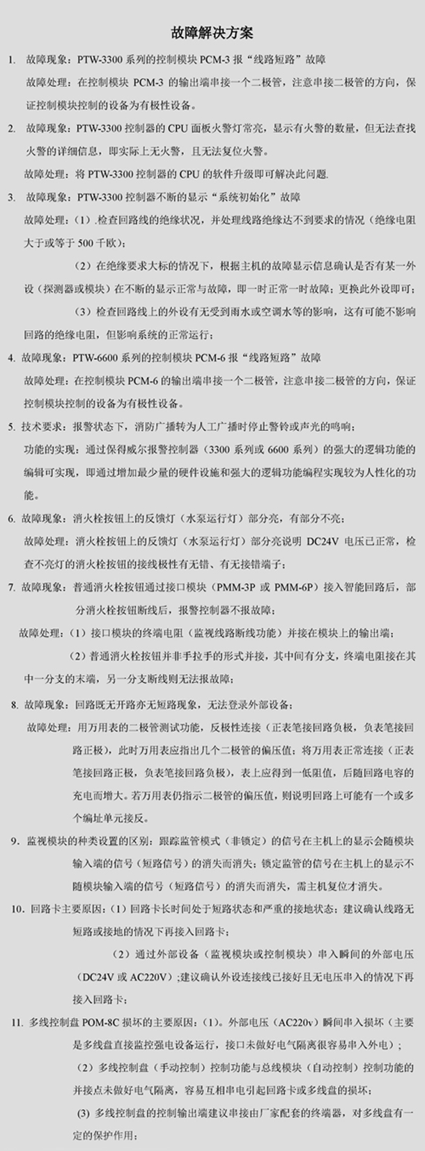 ABUIABACGAAgjp-X2gUo1Jer2wEw4gQ49Qw